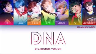 BTS 防弾少年団 – DNA Japanese Ver COLOR CODED HANROMENG [upl. by Doty]