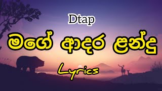 Dtap  Mage Adara Landu මගේ ආදර ළන්දු  lyrics [upl. by Flip]