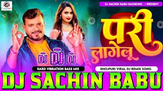 Sona Sadiya​ Me Pari Lagelu Pramod​ Premi Hard Vibration Mixx Dj Sachin Babu Bassking [upl. by Kazimir99]