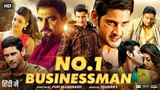 Businessman Telugu Movie  Bad Boyz Full Song [upl. by Anelis]