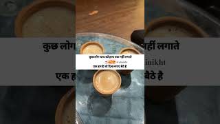 Tea ☕ lovers 🤩shortsfeed cooking dailyvlog shortsviral trendingshorts recipe youtubeshort [upl. by Diego]