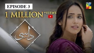 Daasi Episode 3 HUM TV Drama 30 September 2019 [upl. by Ava]