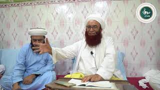 Fizael makha mukarma by mulana hameed Jan saifi Mubarak sab wekle biyan SAIFICHANNELOFFICIAL [upl. by Venable]