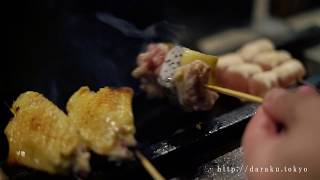 YAKITORI DARAKU [upl. by Bergeman]