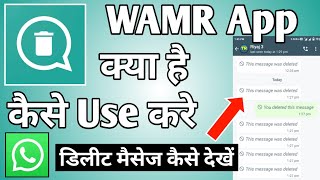 WAMR App Kaise Use Kare ।। wamr recover deleted messages amp status download ।। how to use wamr app [upl. by Clovah]