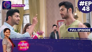 Tose Nainaa Milaai Ke  Rajeev  Sanjeev Fight  28 October 2023  Full Episode 48  Dangal TV [upl. by Diver452]