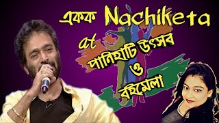 🔴 Nachiketa Chakraborty Live at panihati utsav 2019  Panihati Utsav and Book Fair  rongobongo [upl. by Odoric]