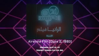 Alranyia Film 1993 [upl. by Essirehc]