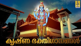 🔴 LIVE കൃഷ്ണ ഭക്തിഗാനങ്ങൾ  Krishna Devotional Songs  Hindu Devotional Songs Malayalam [upl. by Rintoul]