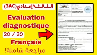 Evaluation diagnostique 3AC français تقويم تشخيصي مراجعة شاملة [upl. by Elvia857]