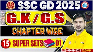 SSC GD 2025  SSC GD GK GS Class  SSC GD GK GS Super set 01  GK GS By Ajeet Sir [upl. by Ahsinauj665]