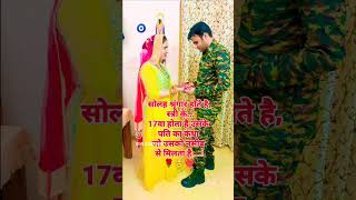 Hatho me pooja ki thali 🌹 love bollywood hindisong music viralvideos shortsfeed trending [upl. by Gladine]