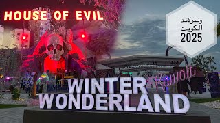 جديد Winter wonderland Kuwait ونترلاند الكويت 2025 [upl. by Zigrang]