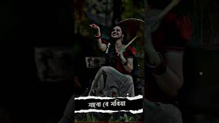 Ek sundori maiya amar Mon nilo kariya trending WhatsApp status [upl. by Uela]