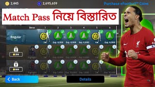 Match Pass Explain In eFootball 2024  eFootball 2024 Mobile [upl. by Leuams333]