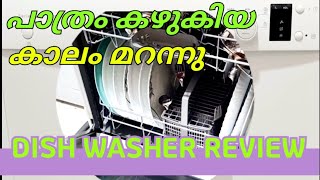 dishwasher review Malayalam  dishwasher installation  Bosch dishwasher installation and review [upl. by Pani]