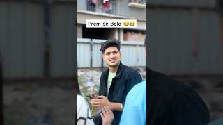 Ladkiyo ka dimaag 🤣😛 brother  sister love  Shubham  tiyaa trending foryou youtube [upl. by Trbor422]