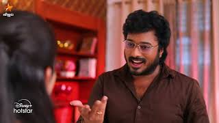 Nee Naan Kaadhal  18th to 22nd November 2024  Promo [upl. by Dagna]