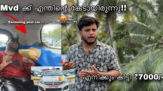 Mvd ക്ക് എന്തിന്റെ കേടായിരുന്നുSanju Techy യെ പൂട്ടിഎനിക്കും കിട്ടി ₹7000 [upl. by Benjamin416]