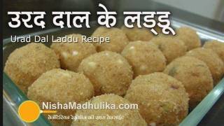 Urad Dal Ladoo Recipe [upl. by Aenat]