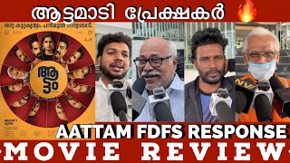 AATTAM MOVIE REVIEW  THEATER RESPONSE PUBLIC OPINION [upl. by Ainaznat]