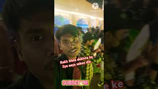 Rakh Mela dekhne ke liye aaya Aaj state Assam adrss bilasipara minivlog viralvideo statusvideo [upl. by Anjali]