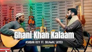 Che Masti We Aw Zwani Ashban Roy Ft Bilawal Sayed Pashto Song [upl. by Ranzini]