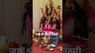 Om Jay Lakshmi Mata  Mata Lakshmi Aarti  Maa Laxmi Puja  Maa Lakshmi Aarti  Deepawali 2024 [upl. by Yenwat]