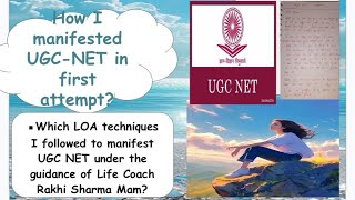 How I manifested my UGC NET exam result with LOA techniques  UGCNET2024 studymotivation [upl. by Marjana]