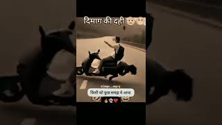 ​ comedy​ funnyvideos​ shortvideo​ status​ loughingvideo​ trendingshorts​ [upl. by Sema]