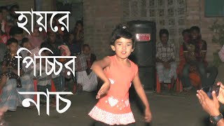 Golapi Golapi Tor Gal Golapi  Bangla Movie Song  Dance Performance 2020 [upl. by Tekla]