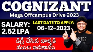 Cognizant Biggest Drive 2023  Graduates Eligible  Cognizant jobs  jobs in Telugu VtheTechee [upl. by Jit]