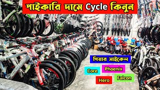 Low Price Cycle In BD 2023🚴 New Bicycle Price🔥 Gear Cycle Price🚴Chittagong Vlog🔥All Cycle Collection [upl. by Tabbatha]