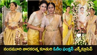 Nishka Nandamuri Half Saree function Exclusive Photos  Alekhya Reddy Nandamuri [upl. by Harias]