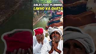 bakri palan karne se pehle ye jan lo [upl. by Margalit]