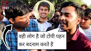 यह वही लोग हैं जो टोपी लगा कर दोसरे धर्म को बदनाम करते है 😂  Andh bhakt roast video [upl. by Eynttirb963]