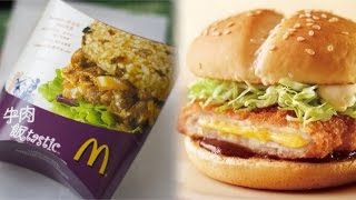 Top 10 Exclusive McDonalds International Menu Items [upl. by Yrram318]