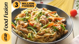 Easy Chicken Chow Mein Recipe by Food Fusion [upl. by Notnyw]