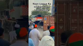 Khan Is Back Youtube Shorts Pti Pakistantehreekeinsaaf [upl. by Ynnaj978]