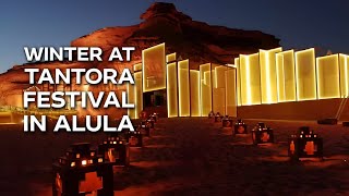 AlUla Welcomes The 5th Edition of The Winter at Tantora Festival [upl. by Hako]