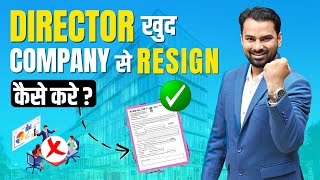 How To Resign Directorship In Company  Removal of Director  Form DIR11  Private Limited Company [upl. by Seyler]