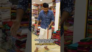 Readymade panchakacham 9x5 10x6 11x7 panchakacham dhoti  Iyer dhoti  readymade madisars [upl. by Ahseat956]