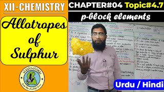 47 Allotropes of Sulphur in UrduHindi  CH4  XII  Chemistry  Sindh Board [upl. by Adeehsar]