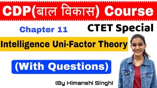 Concept of Intelligence  UniFactor Theory of Intelligence  Chapter11  बाल विकास [upl. by Maurey]