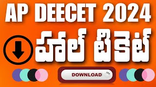 AP DEECET 2024 HALLTICKETS RELEASED HOW TO DOWNLOAD AP DEECET2024 HALL TICKET APDEECET24HALLTICKET [upl. by Amalle]