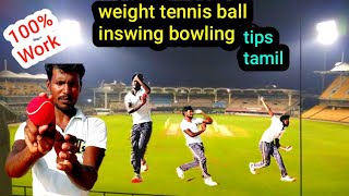 Cricket Tips Tamil Bowling Weighttennisballinswingbowling [upl. by Glennis]