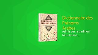 Dictionnaire des prénoms arabes  Librairie sana [upl. by Amabel255]