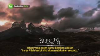 Alunan Merdu Surah Al Kahfi Full Terjemah Bahasa Indonesia [upl. by Heaps424]