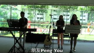 朋友 Peng You Cantonese covered by Fong  wwwgclivemusiccom [upl. by Zorah]