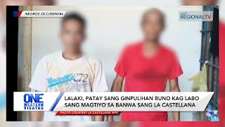 One Western Visayas Lalaki patay sang ginpulihan buno kag labo sang magtiyo sa La Castellana [upl. by Niltyak]